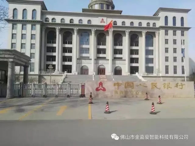 中國人民銀行 - 中出網(wǎng)-智能出入口與停車充電門戶