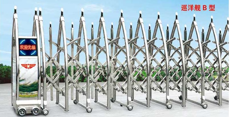 巡洋艦B型自動(dòng)伸縮門(mén)