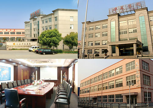 江蘇華夏交通工程集團有限公司