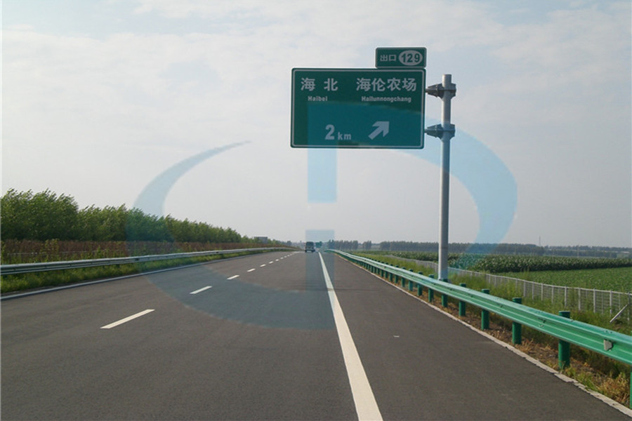 黑龍江省綏北高速公路護欄案例 - 中出網(wǎng)-智能出入口與停車充電門戶