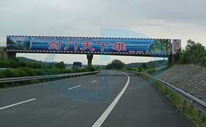 四川成都繞城高速護(hù)欄案例 - 中出網(wǎng)-智能出入口與停車(chē)充電門(mén)戶