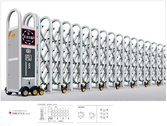 閃動(dòng)512A（鋁合金）