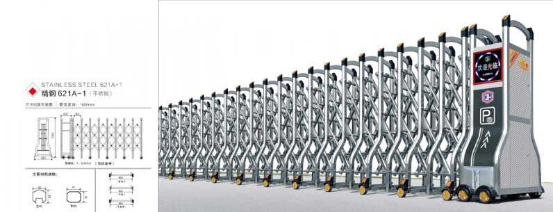 精鋼621A-1（不銹鋼）
