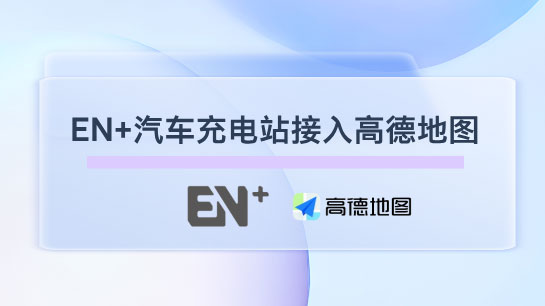 深圳驛普樂氏科技有限公司