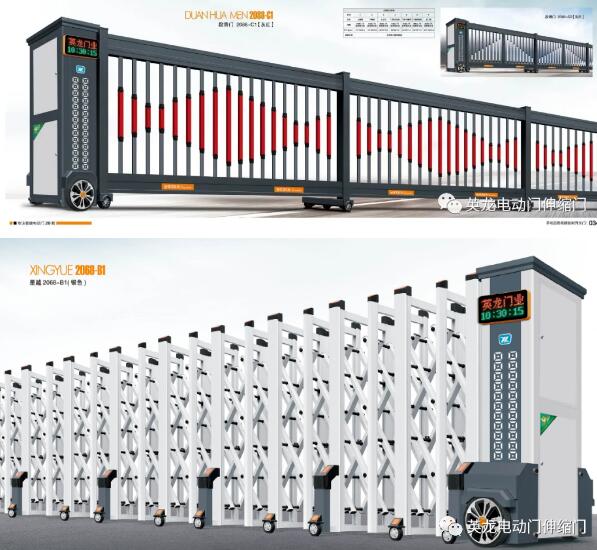 英龍機(jī)電伸縮門