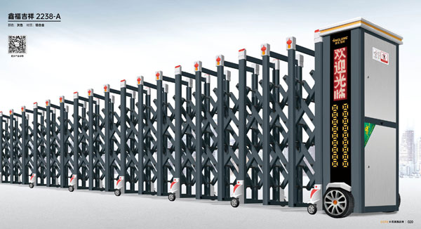 其他 - 鑫福吉祥-2238-A