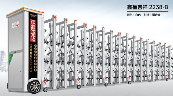 其他 - 鑫福吉祥-2238-B