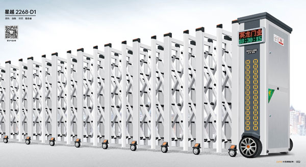 其他 - 星越-2268-D1