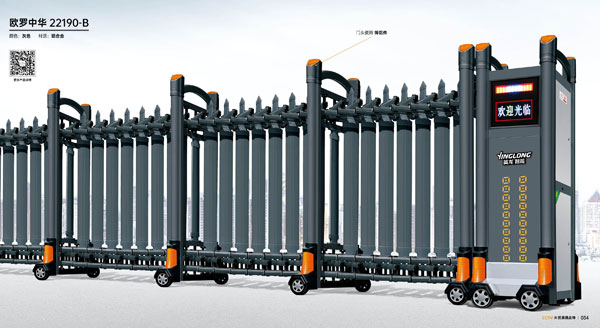 其他 - 歐羅中華-22190-B