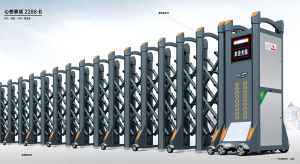 其他 - 心想事成-2288-B