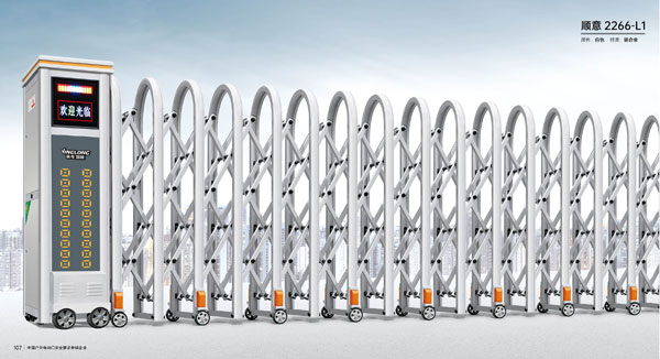 其他 - 順意-2266-L1