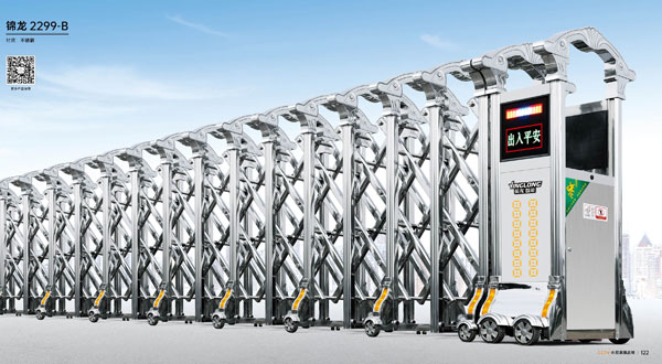 其他 - 錦龍-2299-B