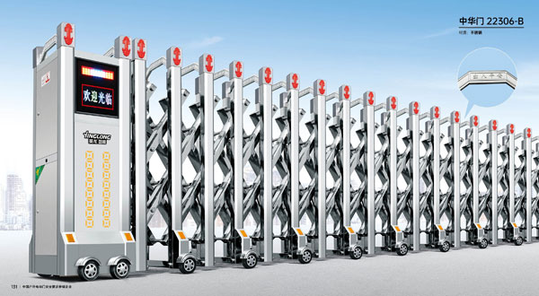 其他 - 中華門(mén)-22306-B