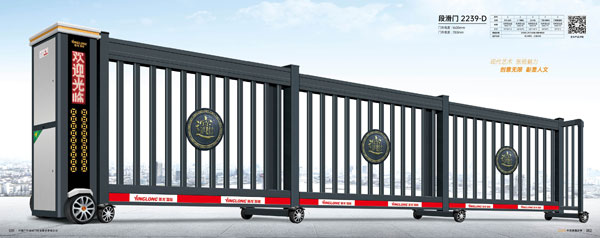 其他 - 段滑門-2239-D