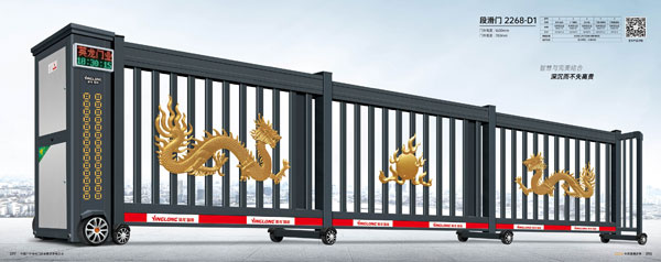 其他 - 段滑門(mén)-2268-D1