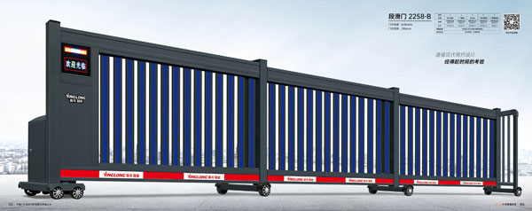 其他 - 段滑門(mén)-2258-B