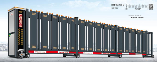 其他 - 段滑門-2238-C