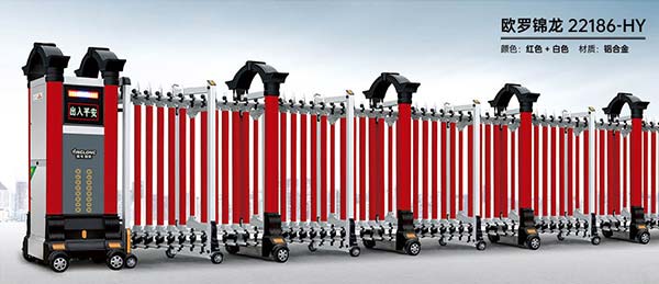 其他 - 歐羅錦龍 22186-HY