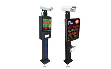 停車收費(fèi)系統(tǒng)03