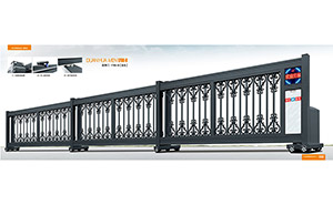 直線平移門(mén) - 段滑門(mén)-1768-B