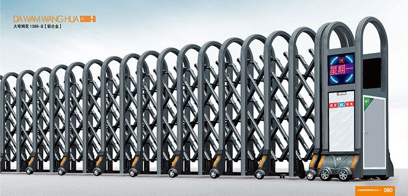 大彎網花1366-B鋁合金伸縮門