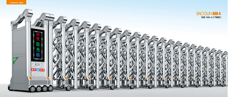 寶盾1589-A不銹鋼伸縮門(mén)