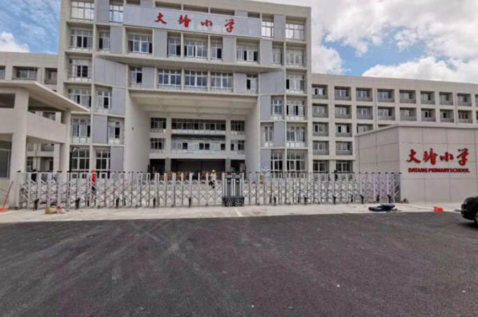 大塘小學 - 中出網(wǎng)-智能出入口與停車充電門戶