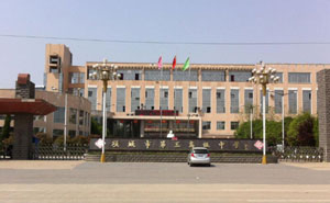 項城市第三高級中學