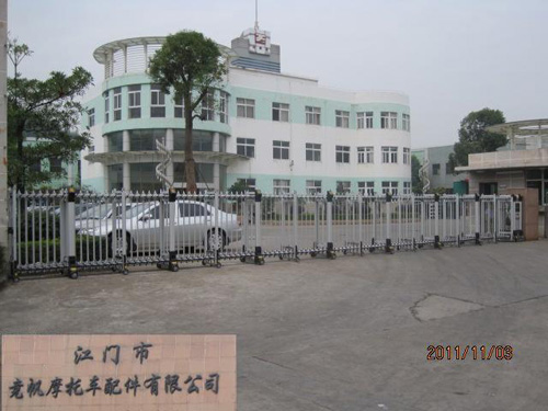 江門市競帆摩托車配件有限公司伸縮門工程案例 - 中出網(wǎng)-智能出入口與停車充電門戶