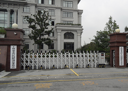 上海市金山區(qū)國(guó)防動(dòng)員委員會(huì)伸縮門工程案例 - 中出網(wǎng)-智能出入口與停車充電門戶