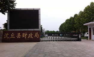 沈丘縣財(cái)政局伸縮門工程案例 - 中出網(wǎng)-智能出入口與停車充電門戶