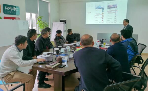 FAAC中國與全國各區(qū)域經(jīng)銷商代表共同商討FAAC中國2021年的前進(jìn)之路