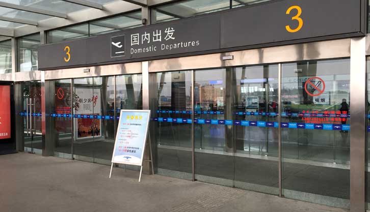 長沙黃花國際機(jī)場(chǎng)自動(dòng)門案例 - 中出網(wǎng)-智能出入口與停車充電門戶