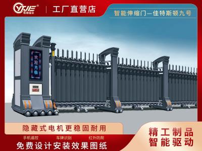 其他 - 佳特斯頓九號