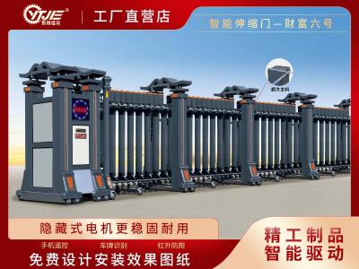 其他 - 財(cái)富門六號(hào)