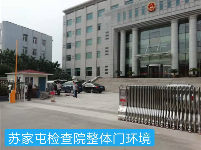 整體門(mén)案例 - 中出網(wǎng)-智能出入口與停車(chē)充電門(mén)戶(hù)