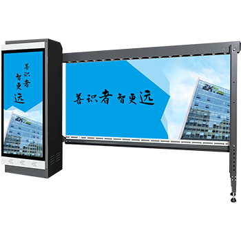 其他 - PBG300系列交流變頻廣告道閘