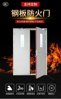 其他 -  防火門