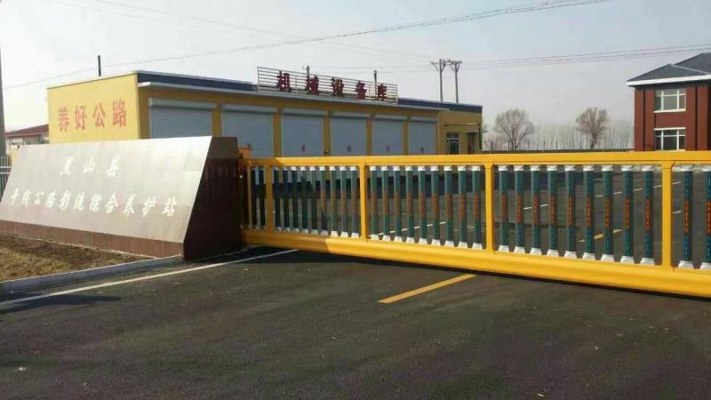 盛名四號(hào) - 中出網(wǎng)-智能出入口與停車充電門戶