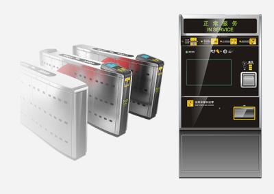 其他 - 軌道交通自動(dòng)售檢票系統(tǒng)