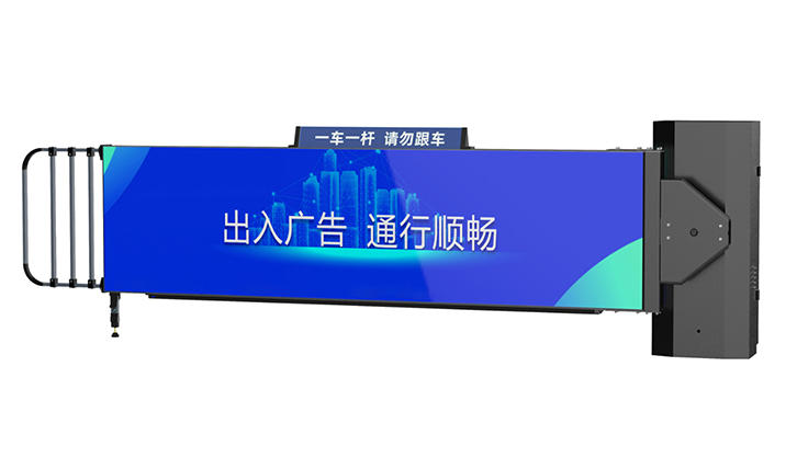 SR-GZ20卡布箱廣告道閘