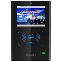 TZWDS多功能門禁考勤機(jī)