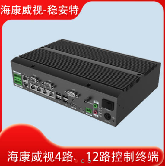 出入口控制終端（主機(jī)款）