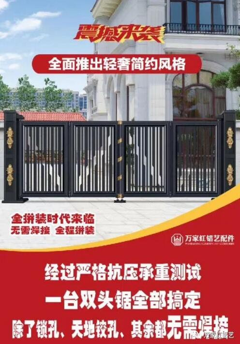 萬家紅簡約風(fēng)格