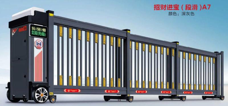 招財進寶(段滑)A7