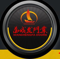 萬成發(fā)門業(yè)