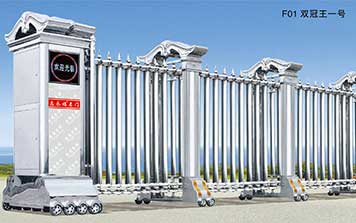 F01雙冠王一號(hào)伸縮門(mén)