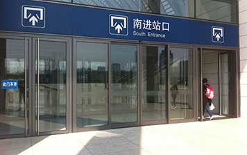 自動(dòng)門(mén) - 鋁型材雙開(kāi)平移自動(dòng)門(mén)