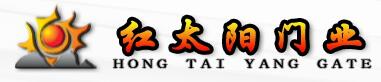 紅太陽門業(yè)