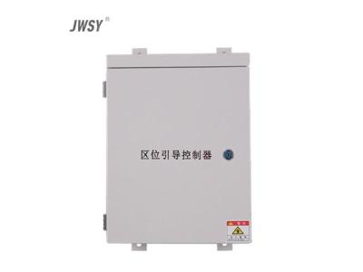 其他 - 區(qū)位誘導控制器